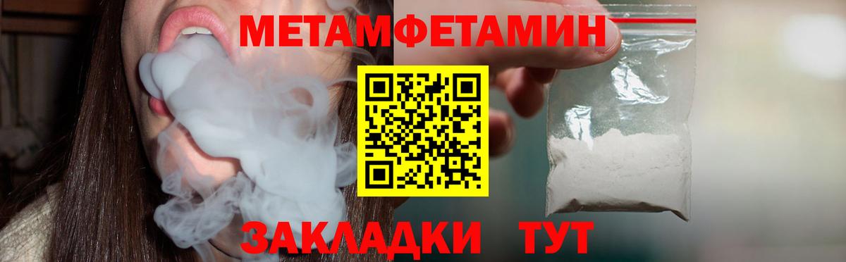 Amphetamine Premium Азов