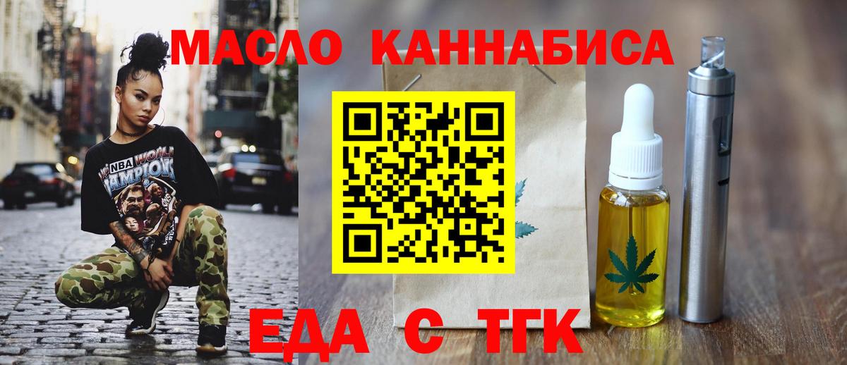 Canna-Cookies конопля  Вход с VPN  Азов 