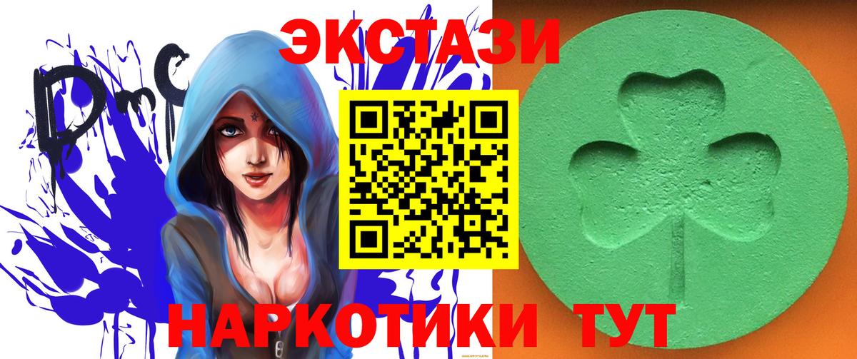 Ecstasy Punisher  Вход с VPN  ЭКСТАЗИ louis Vuitton  магазин  наркотиков  Азов  Ecstasy 