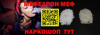 спайс Славгород
