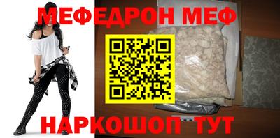 ALPHA PVP Сланцы