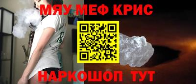 спайс Славгород
