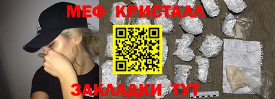 ALPHA PVP Сланцы