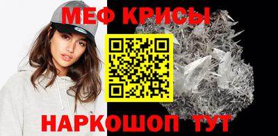 спайс Славгород