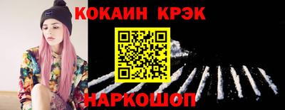 спайс Славгород