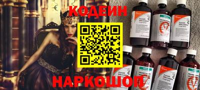спайс Славгород