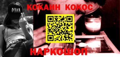 ALPHA PVP Сланцы