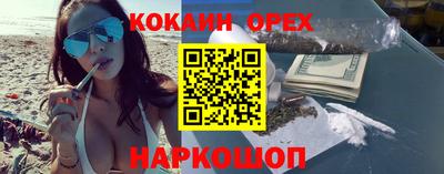 спайс Славгород