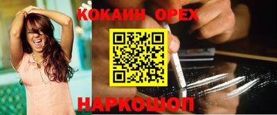 спайс Славянск-на-Кубани