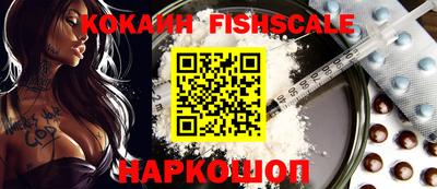 ALPHA PVP Сланцы