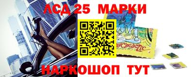 спайс Славянск-на-Кубани