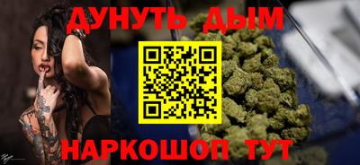 спайс Славянск-на-Кубани