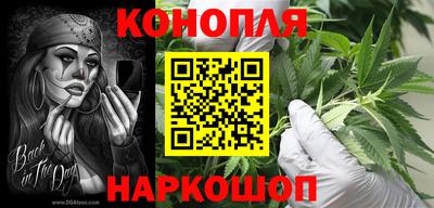 спайс Славянск-на-Кубани