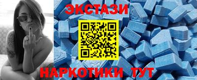 спайс Славгород
