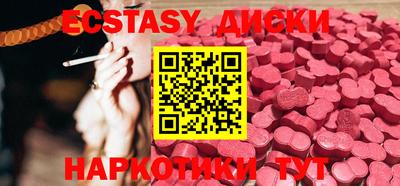 спайс Славгород