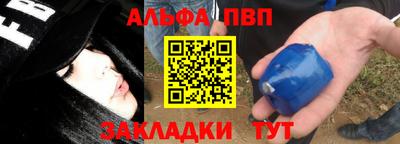 спайс Славгород