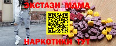 ALPHA PVP Сланцы