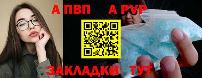 спайс Славгород