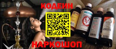 спайс Славянск-на-Кубани