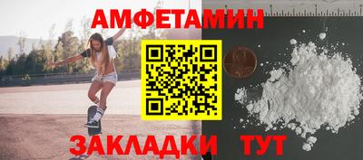 спайс Славгород