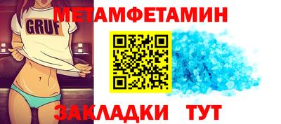 спайс Славгород