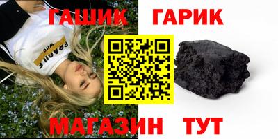 ALPHA PVP Сланцы