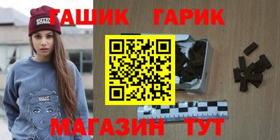 спайс Славгород