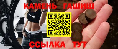 ALPHA PVP Сланцы