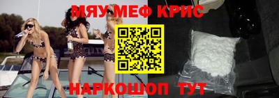 ALPHA PVP Сланцы