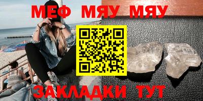 спайс Славгород