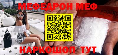 спайс Славгород