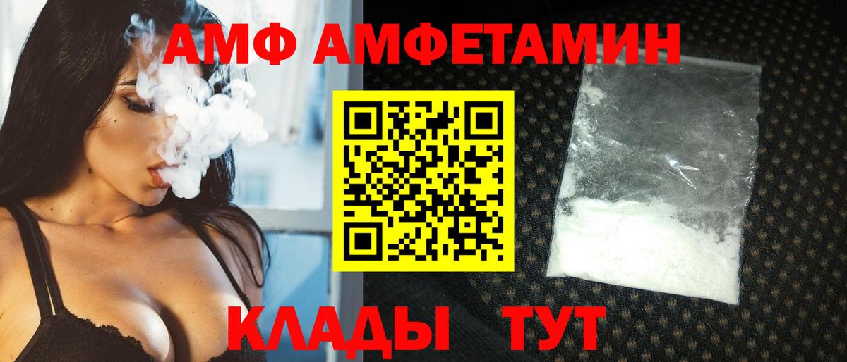 Первитин Methamphetamine  Вход с VPN  Первитин Methamphetamine  Первитин  Азов 