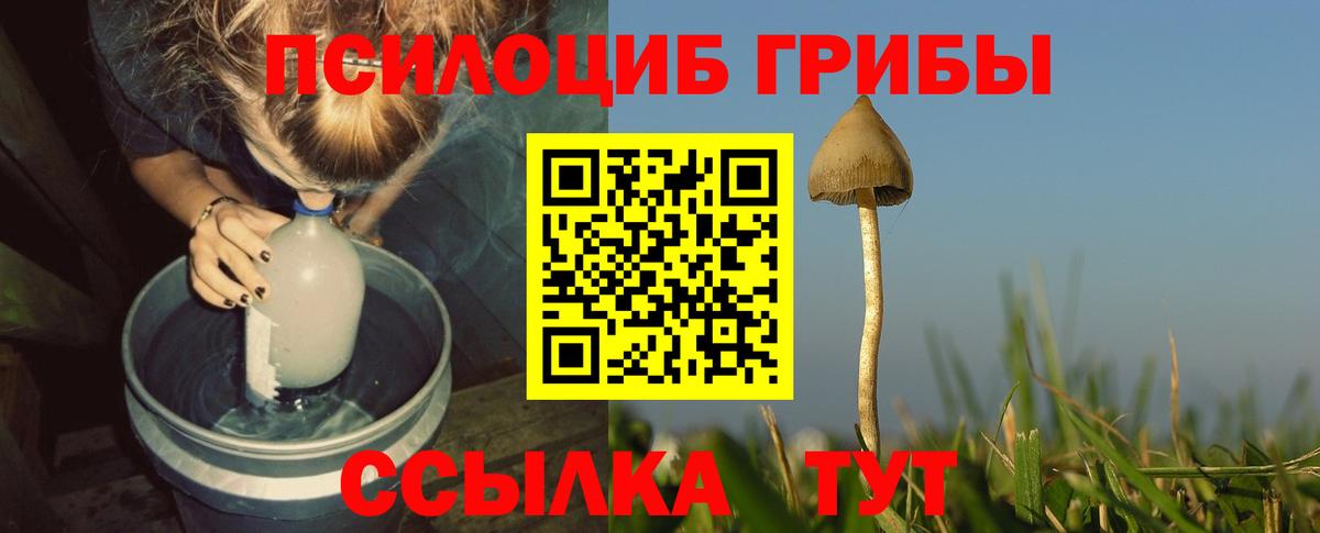 Мефедрон   МЕТАМФЕТАМИН  КОКАИН  КЕТАМИН  Гашиш  Азов  Вход с VPN 