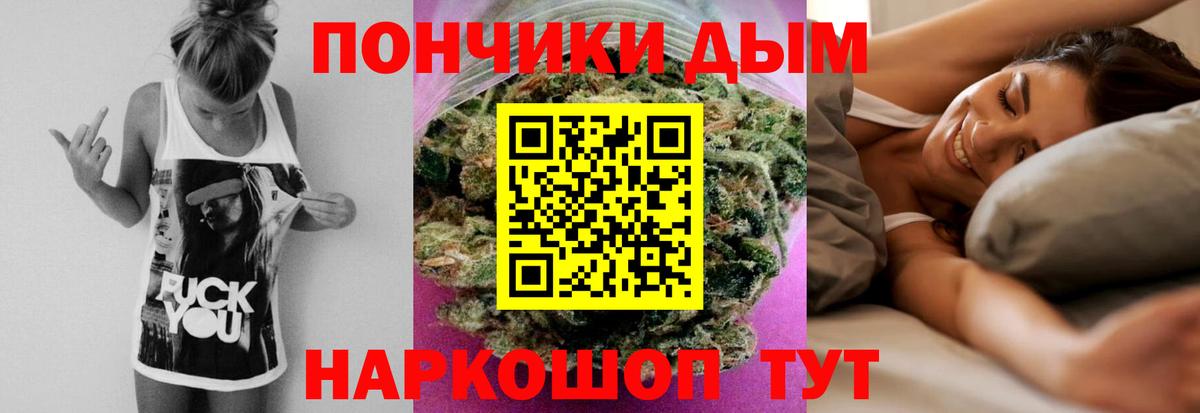 Канабис LSD WEED  Вход с VPN  Конопля THC 21%  Азов  Конопля конопля 