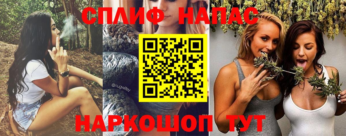 Канабис Ganja Азов